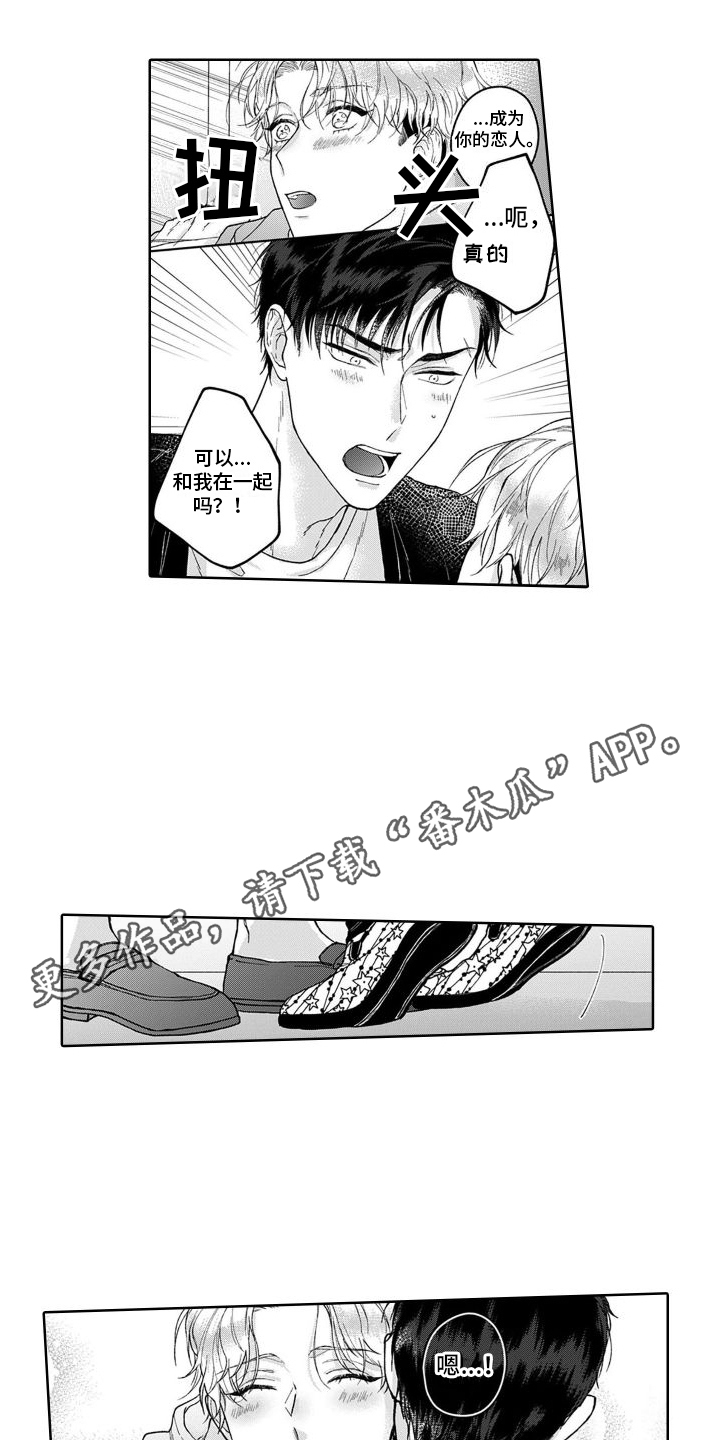 第28话3