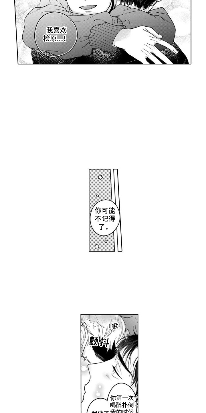 第28话4