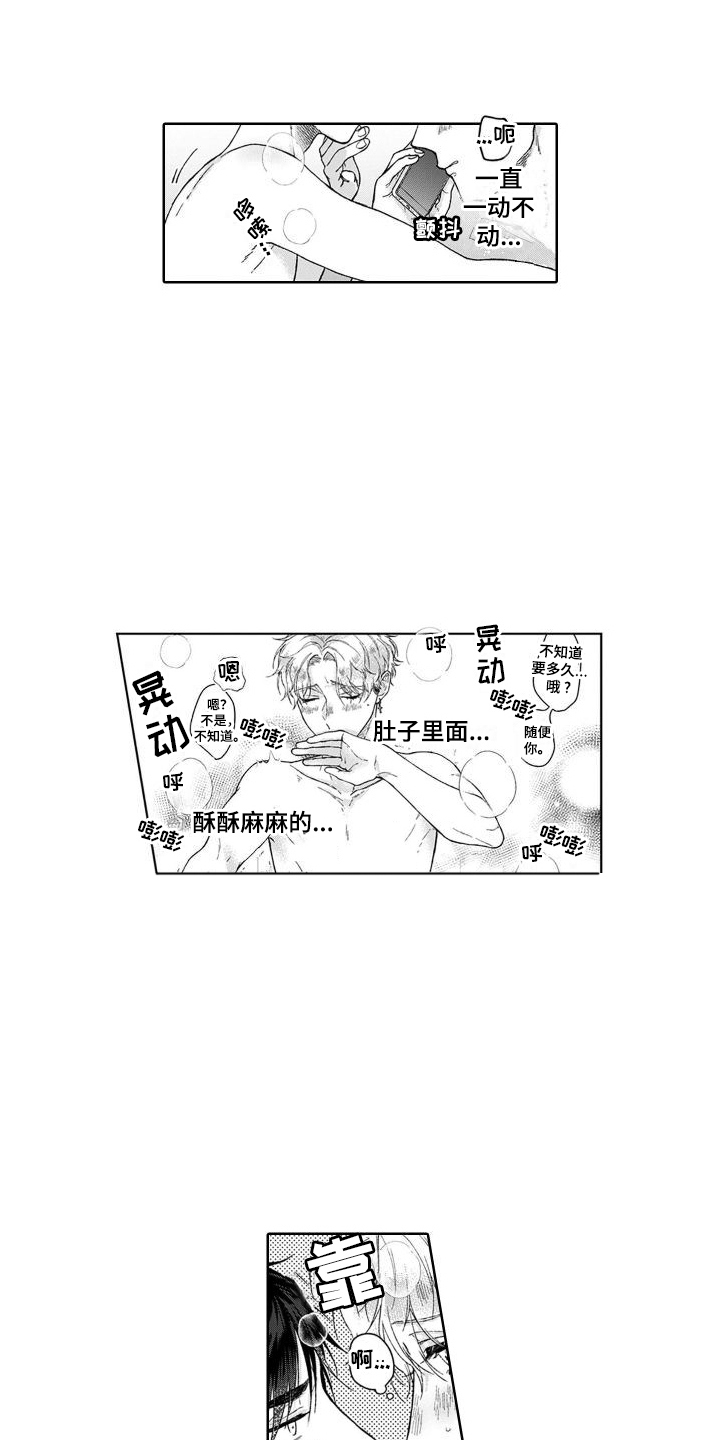 第27话0