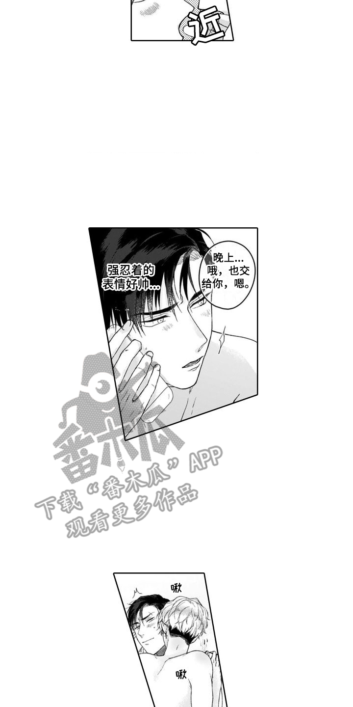 第27话1