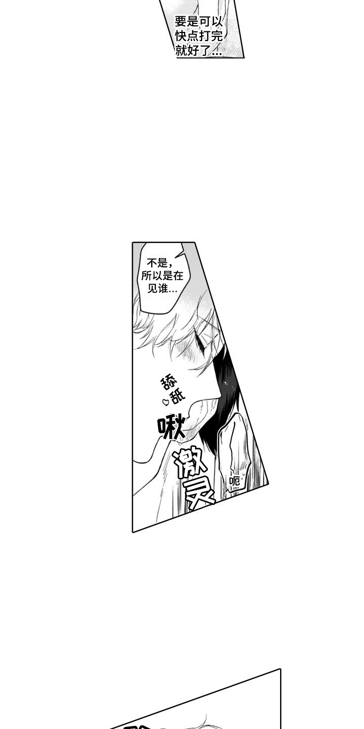 第27话2