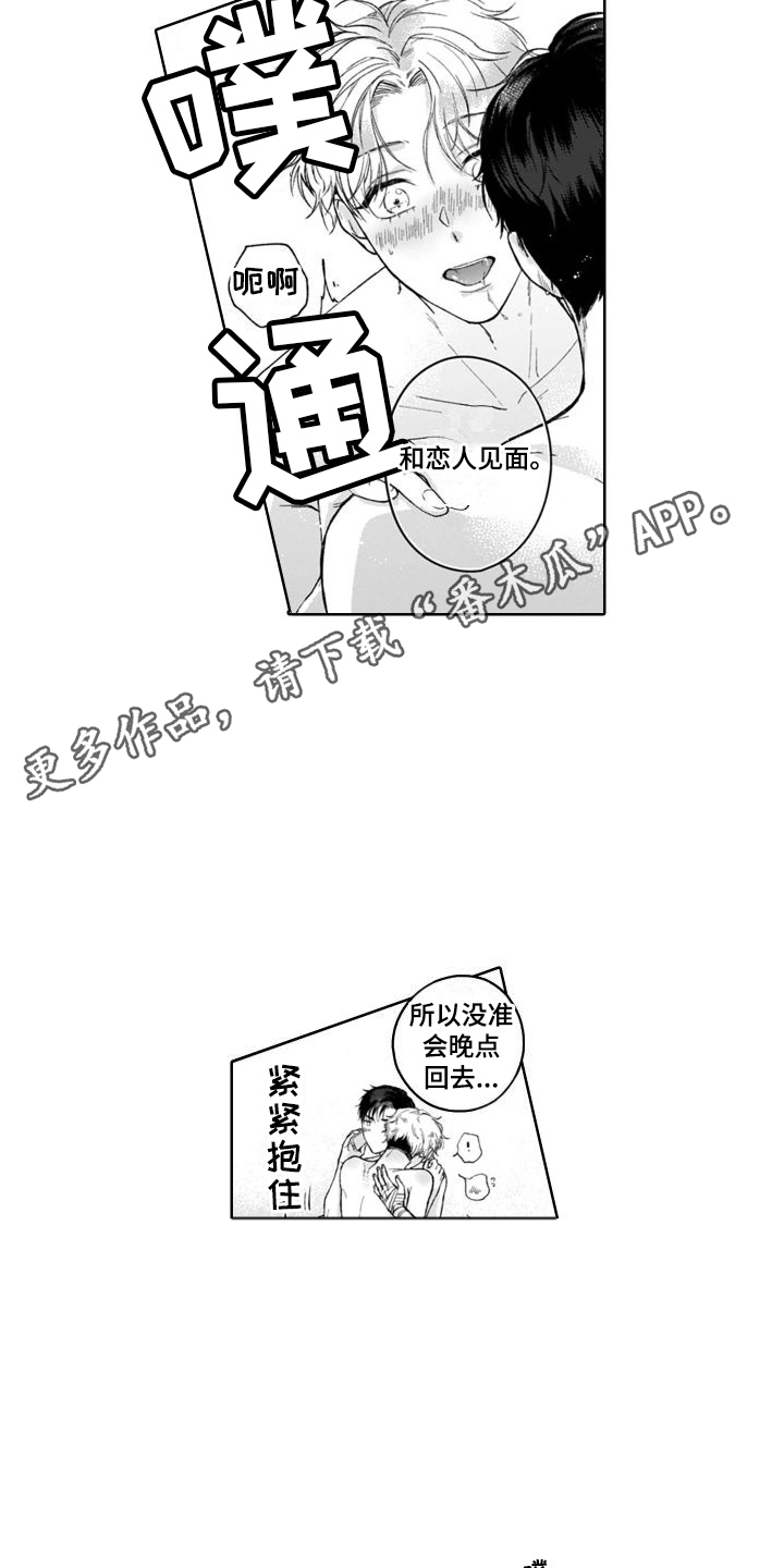 第27话3