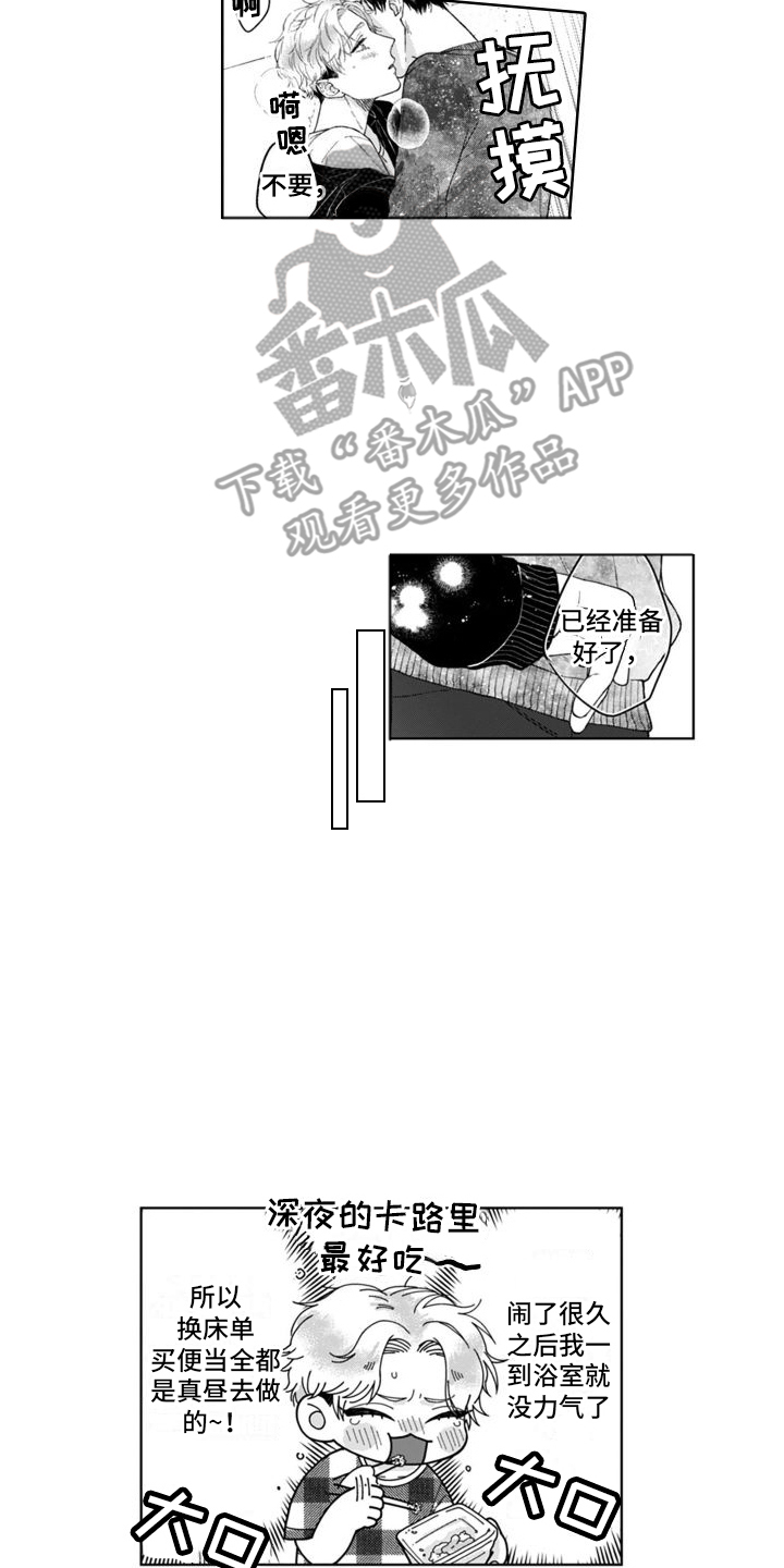 第25话1