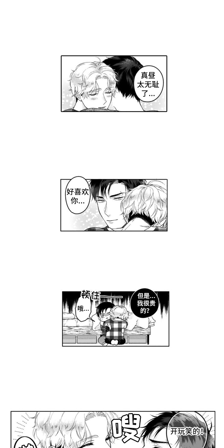 第24话0