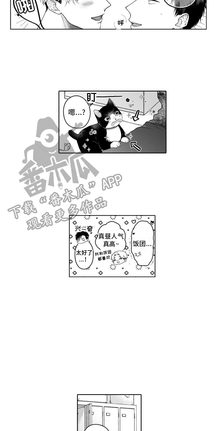 第24话1