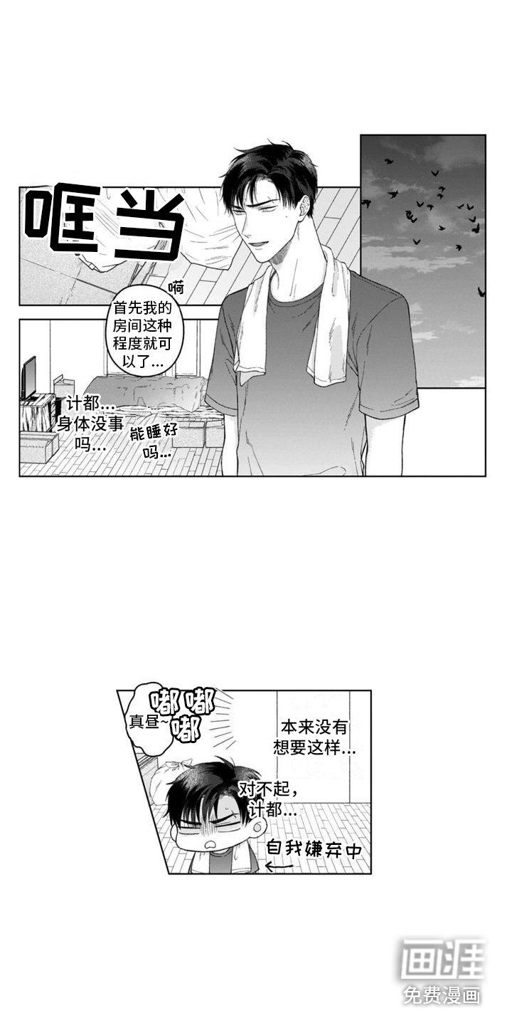 第24话10