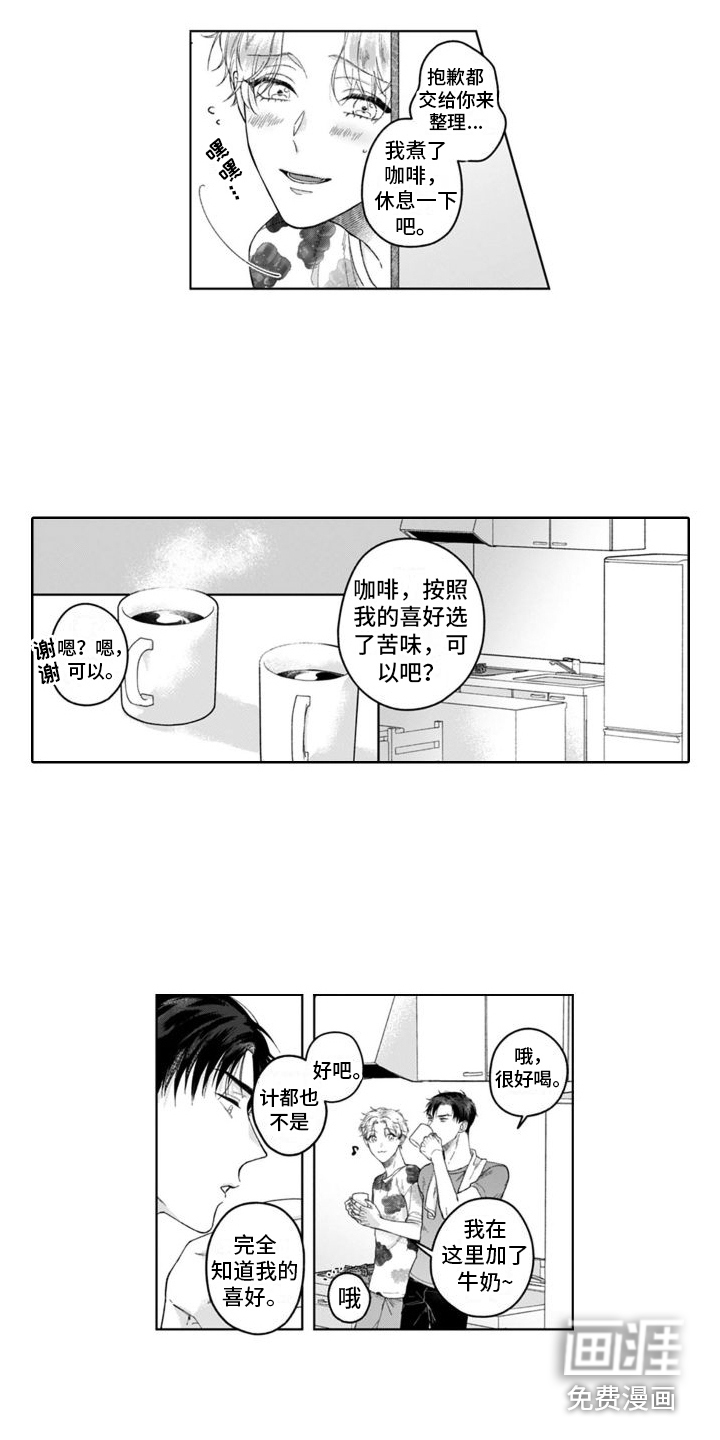 第24话11