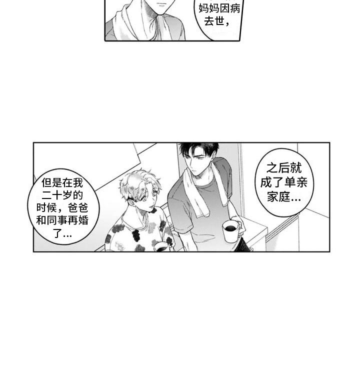 第24话15