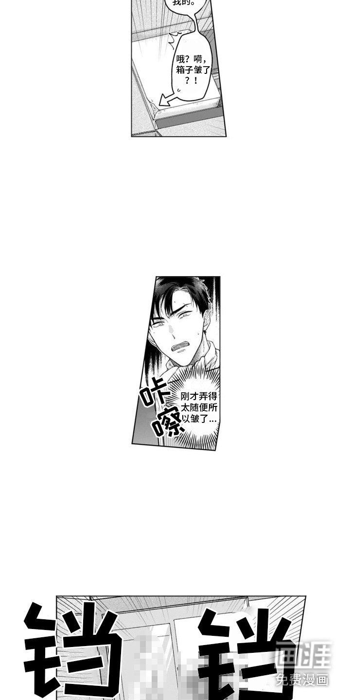第24话2