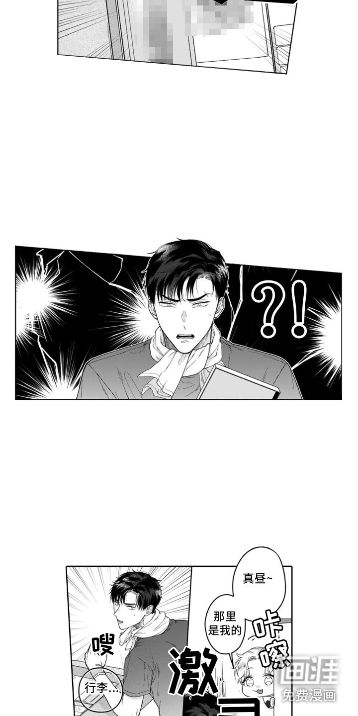 第24话3