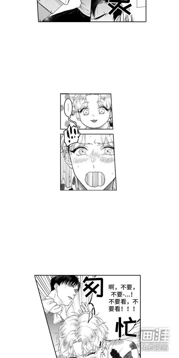 第24话4