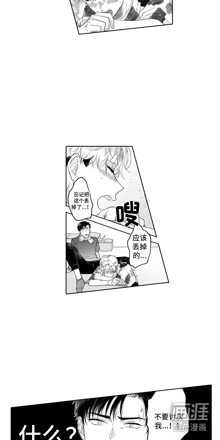 第24话5