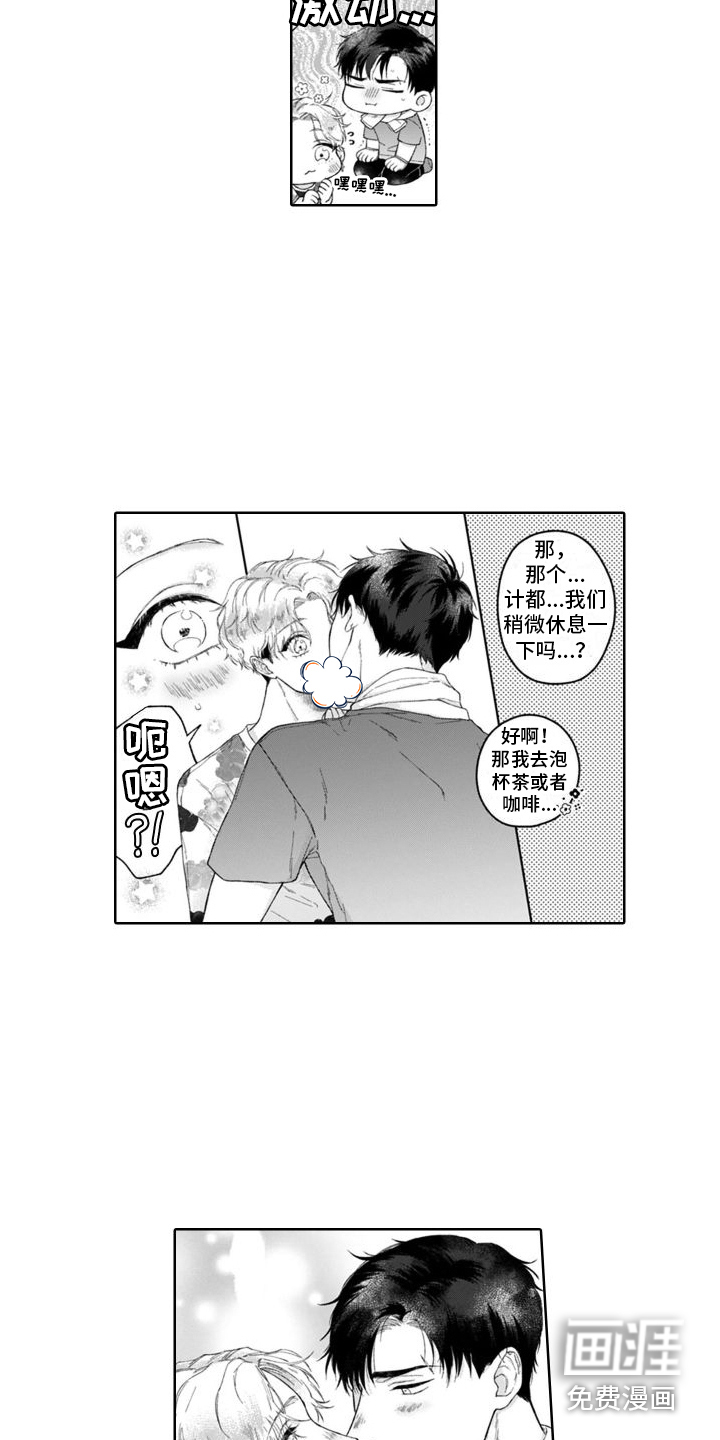 第24话8