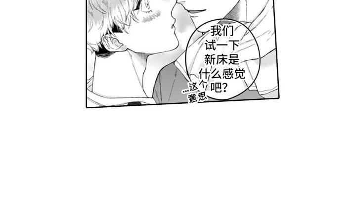 第24话9
