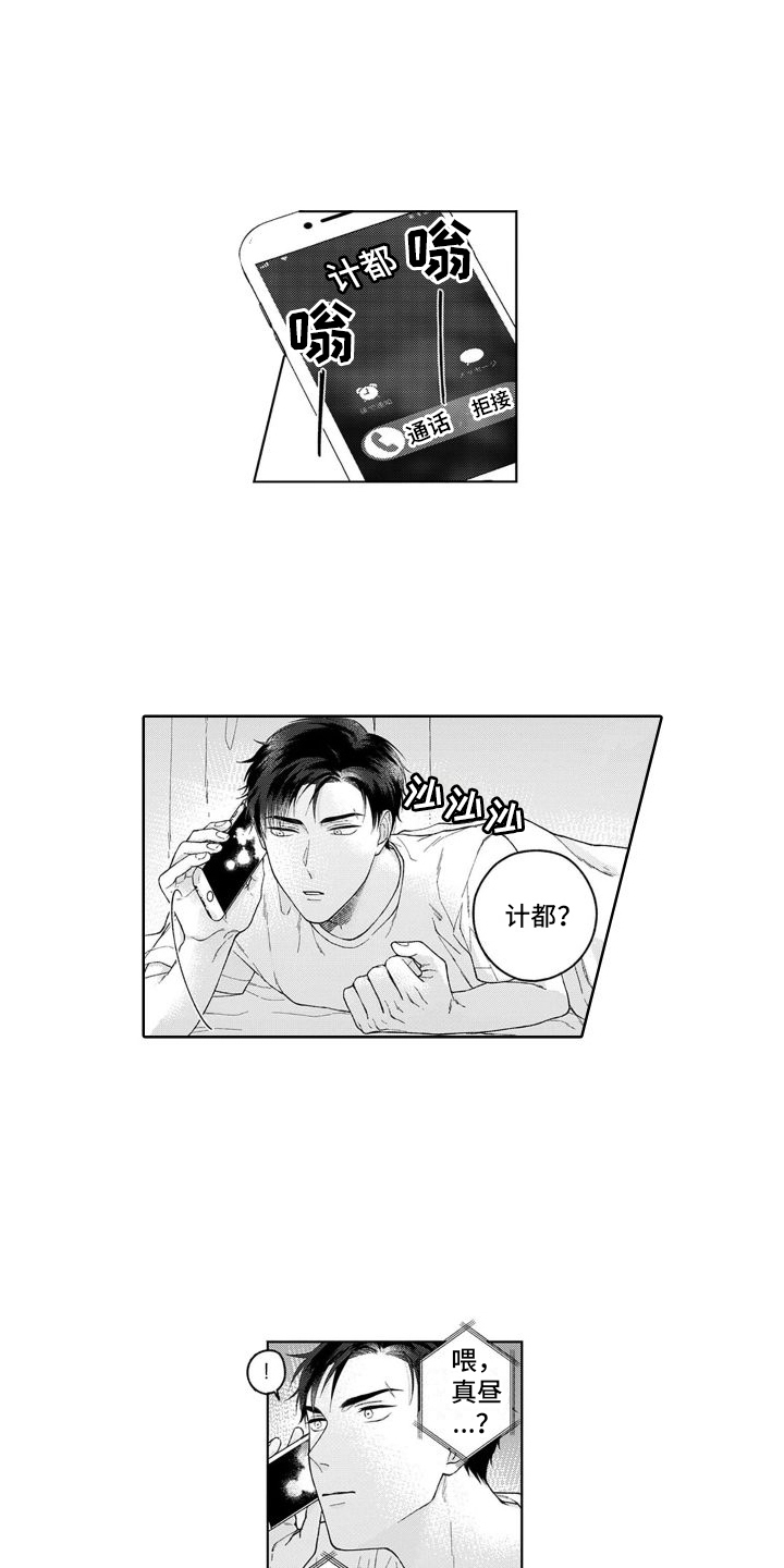 第23话0