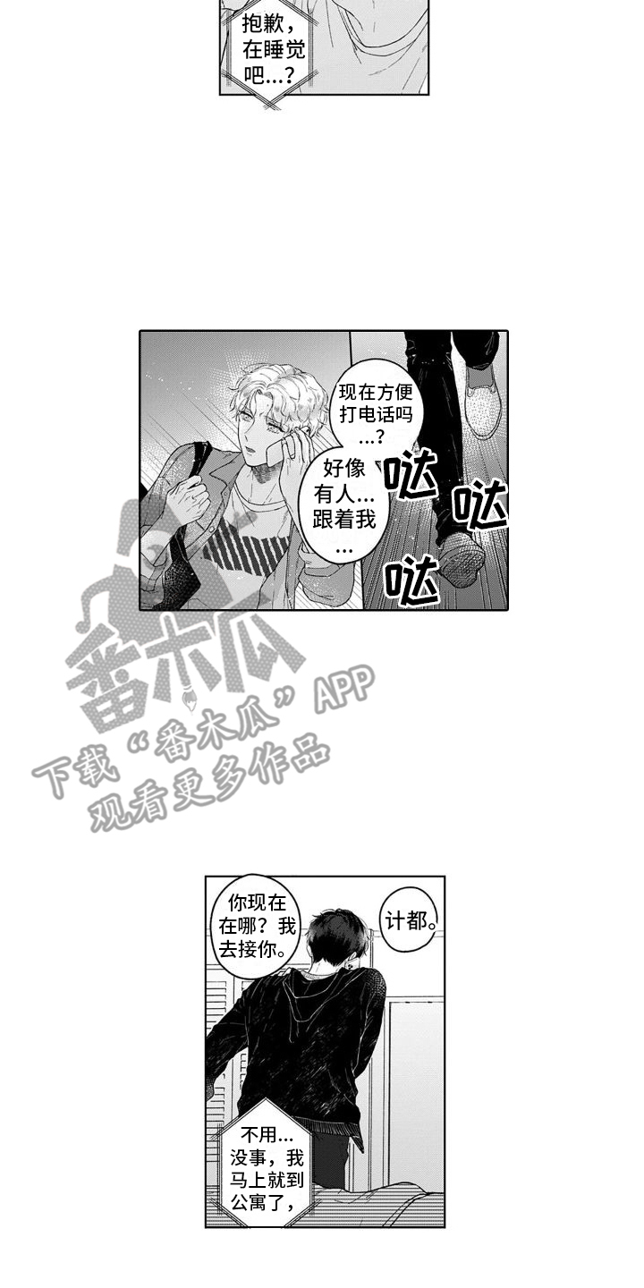 第23话1