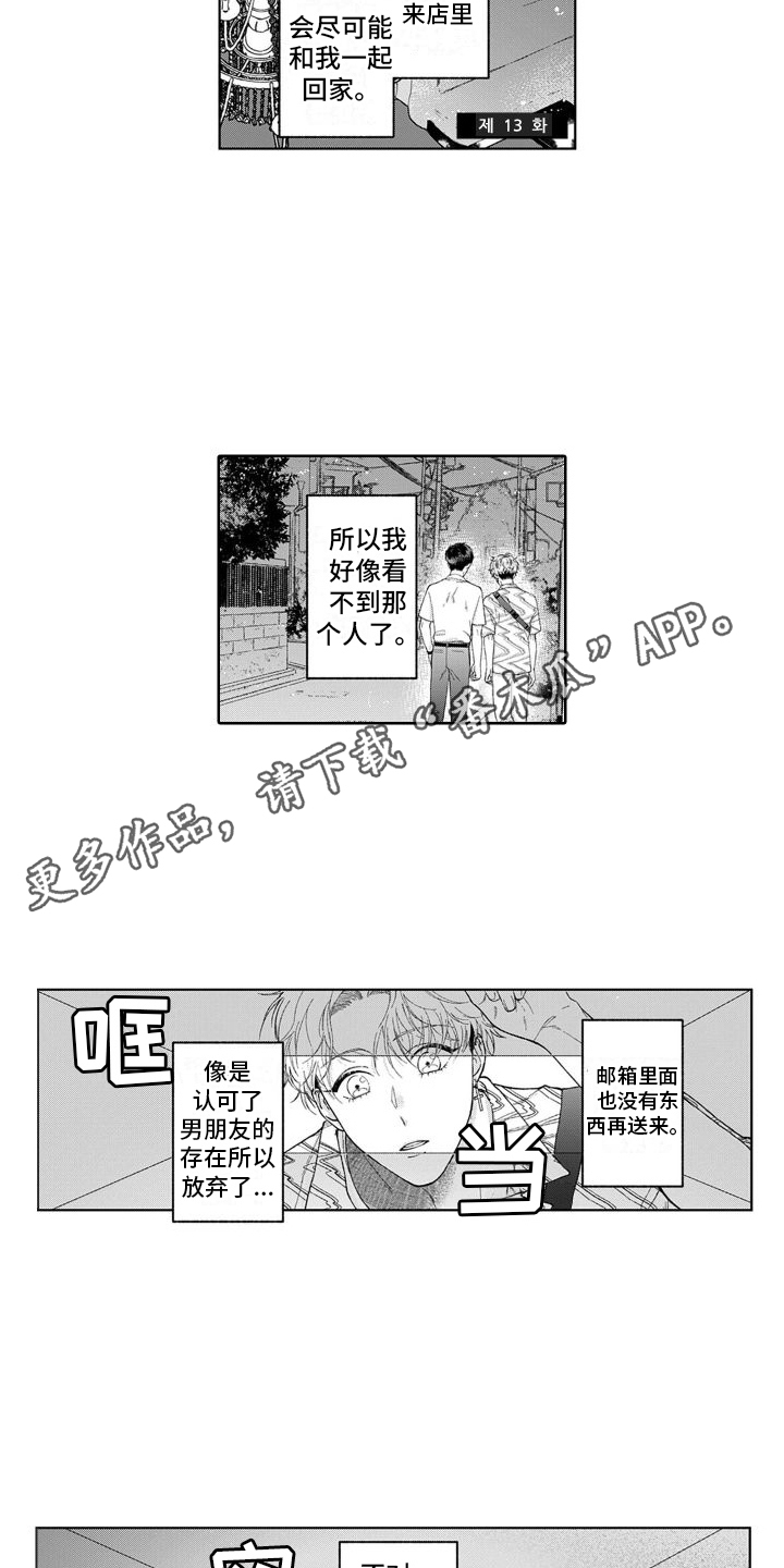 第22话3