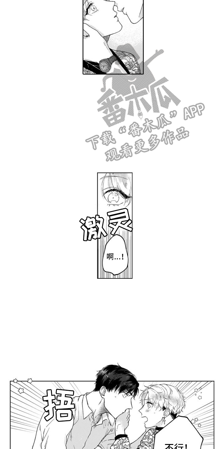 第21话1