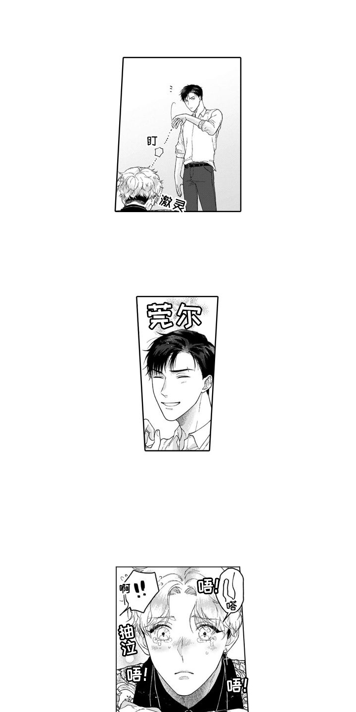第20话0