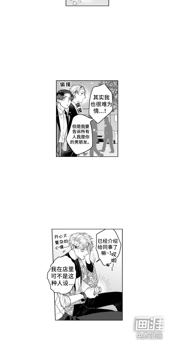第20话7