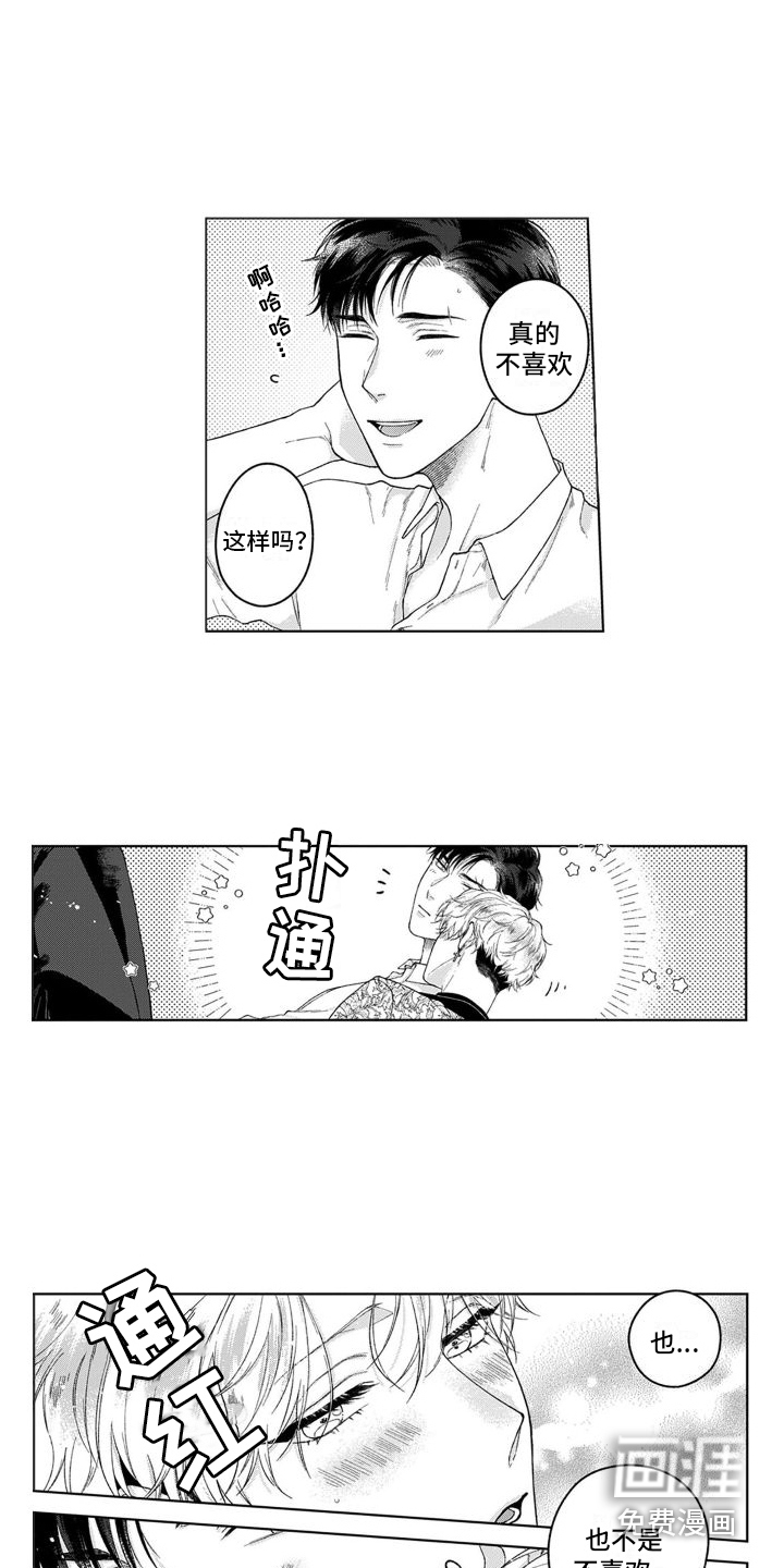 第20话8