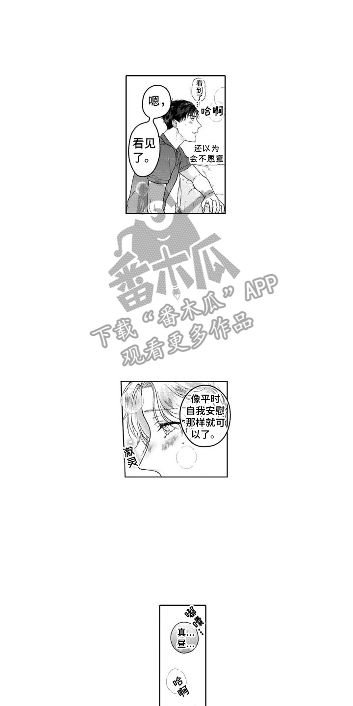 第19话0