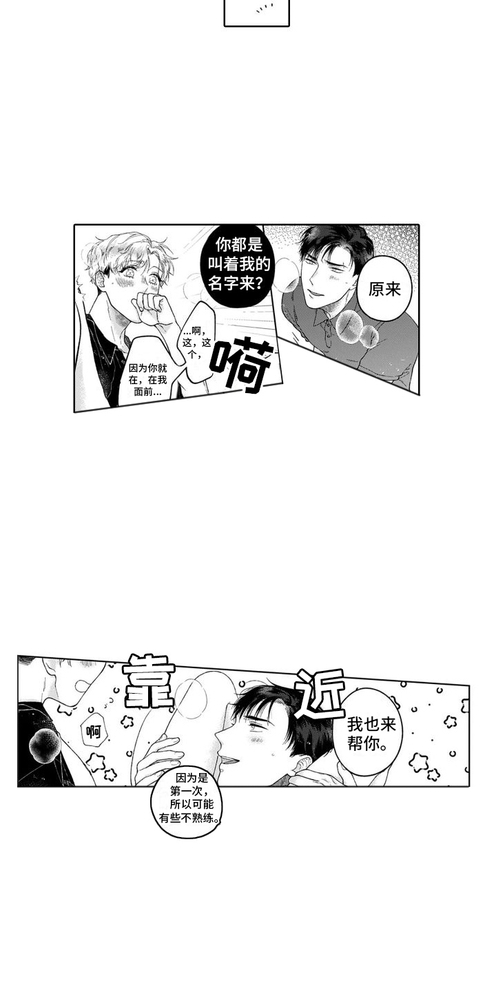 第19话1