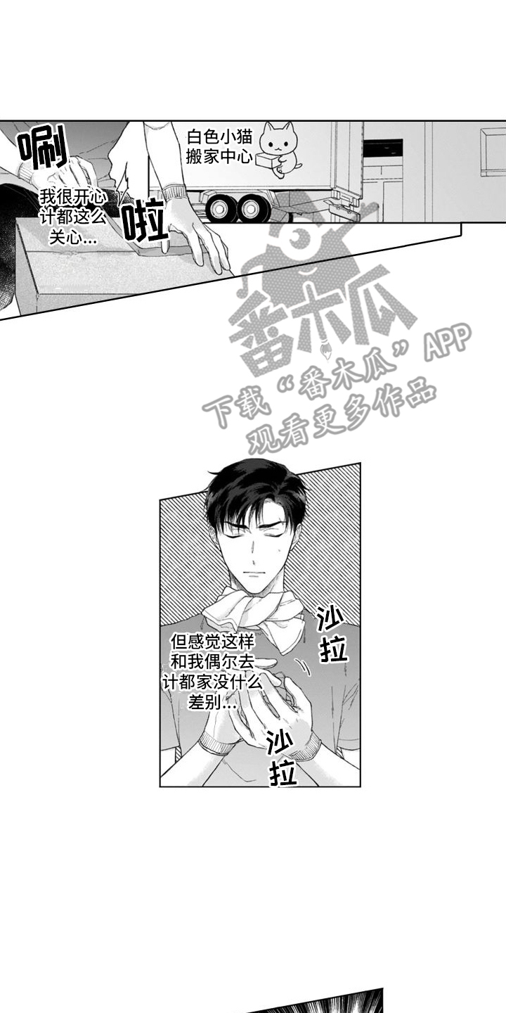 第18话0