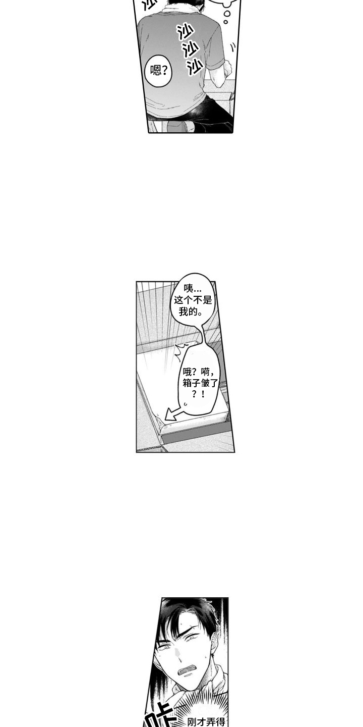 第18话2