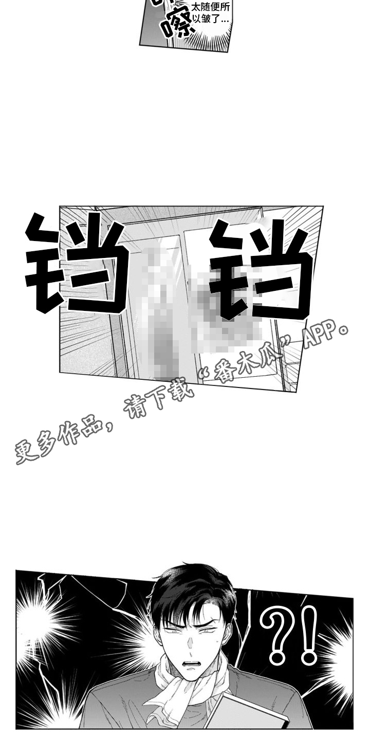 第18话3