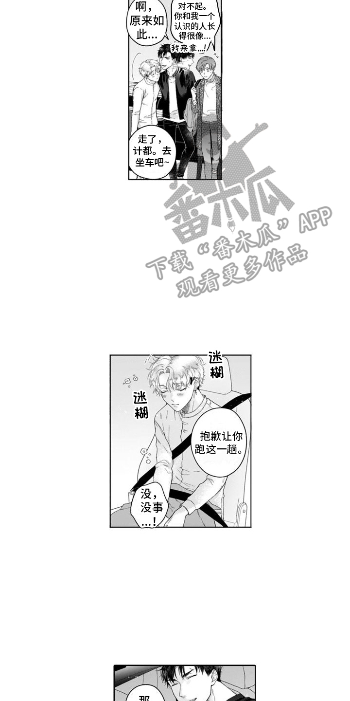 第15话1