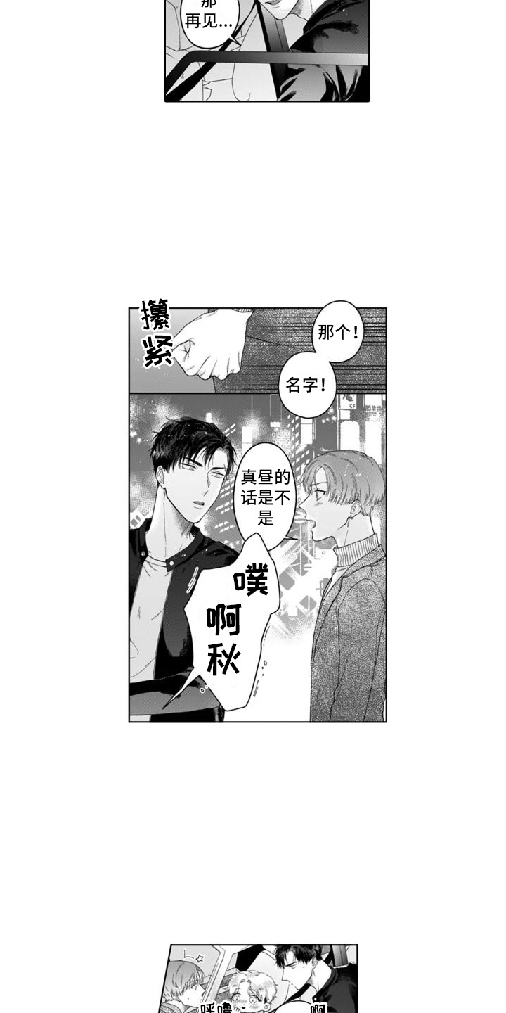 第15话2