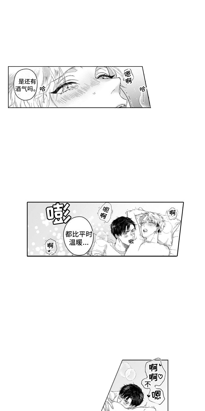 第14话0