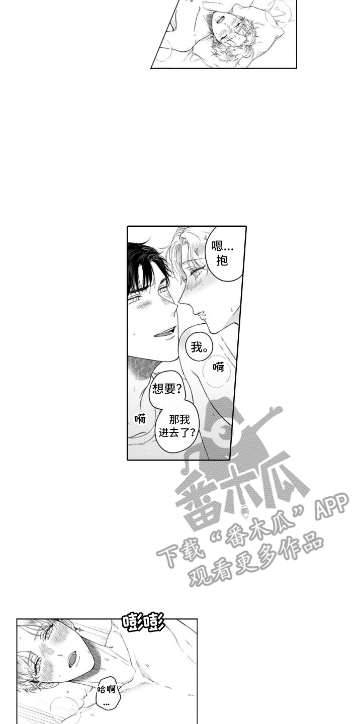 第14话1