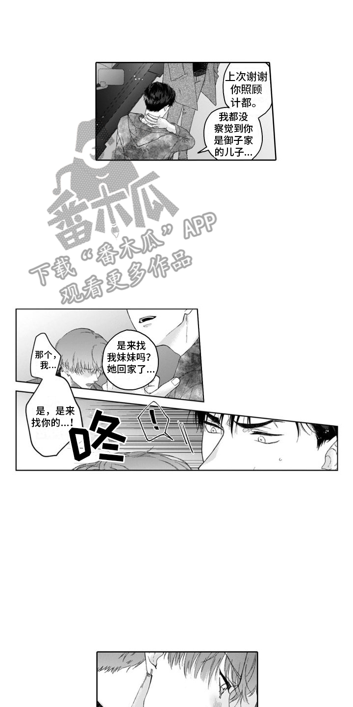 第13话1