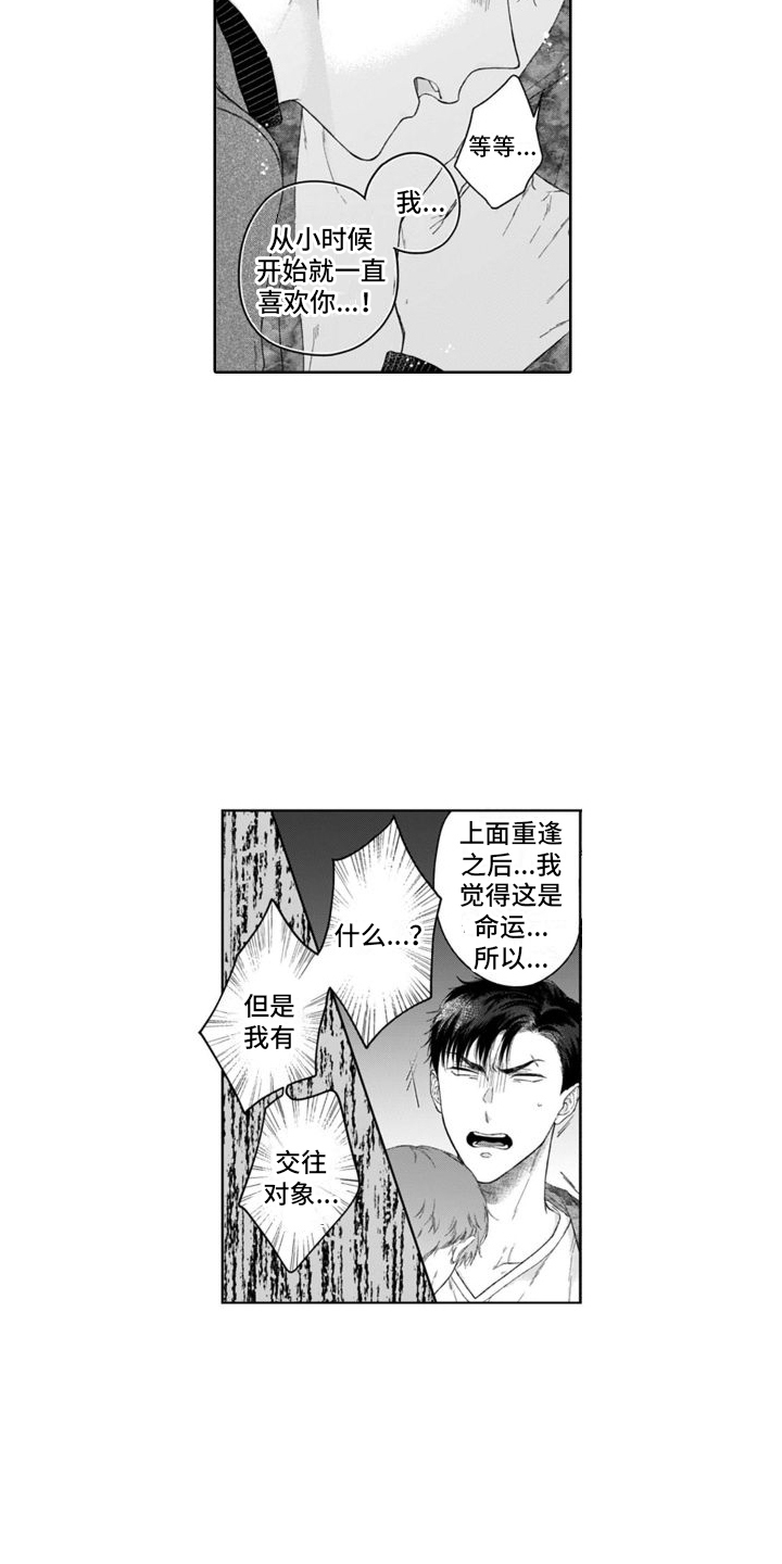 第13话2