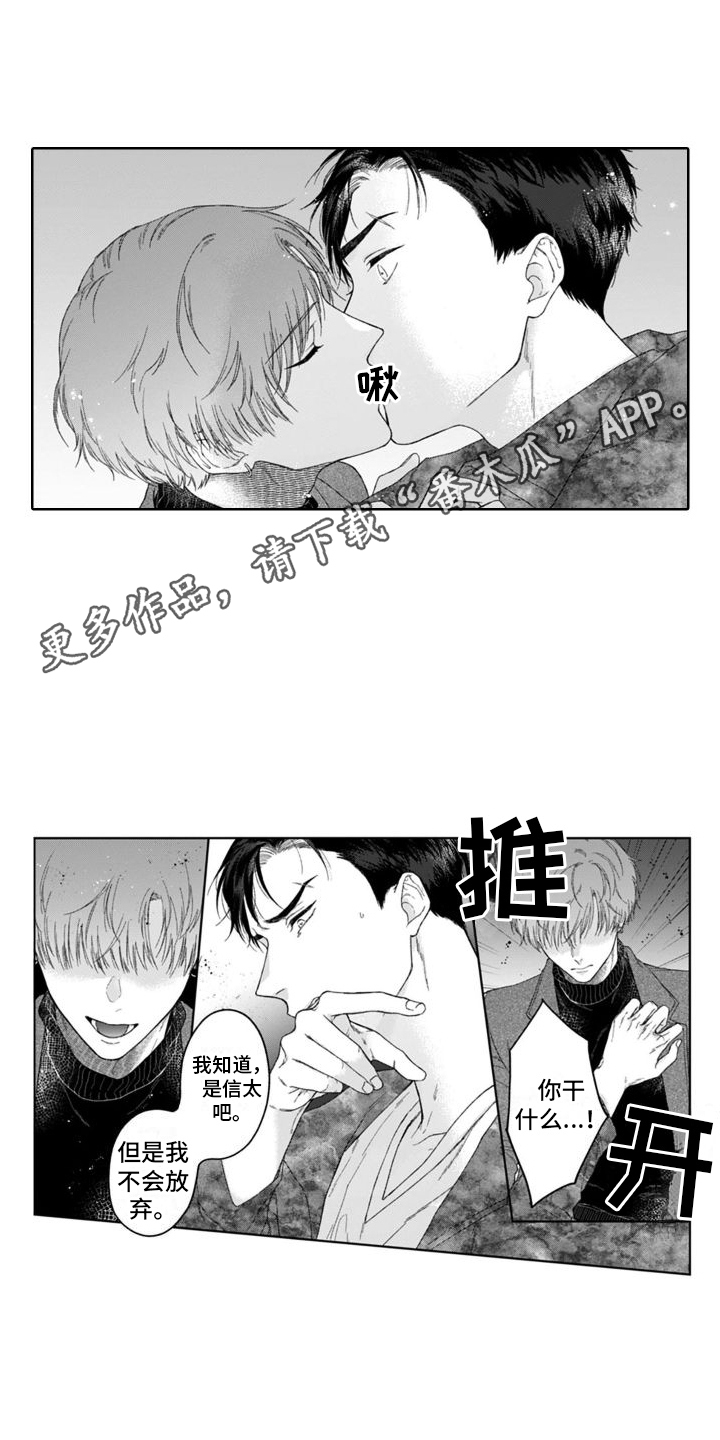 第13话3