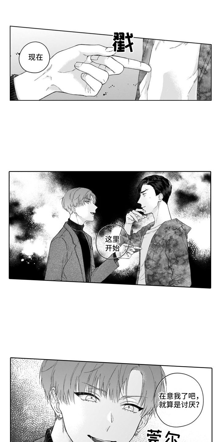 第13话4