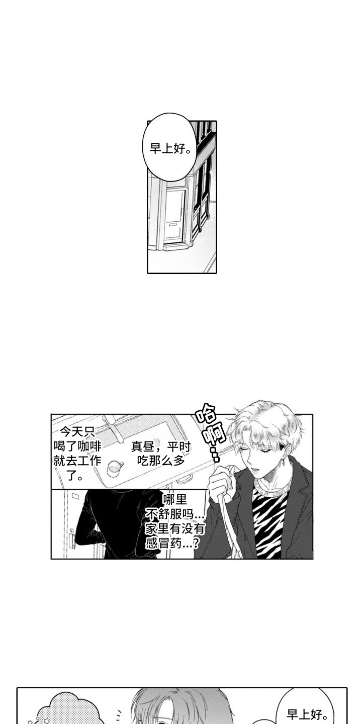 第12话0