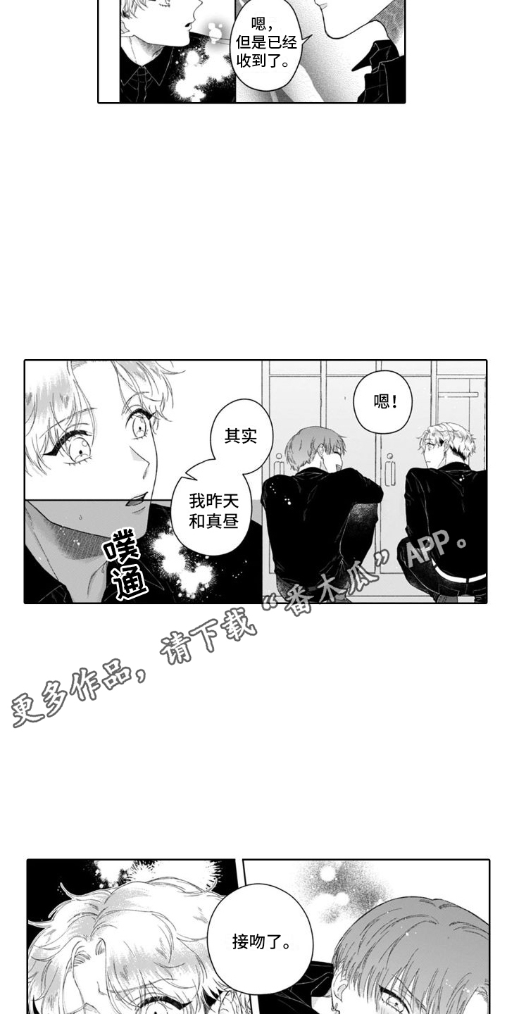 第12话3