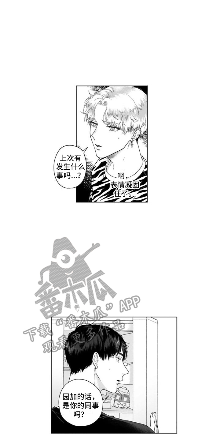 第11话0