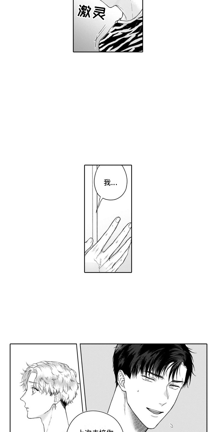 第11话2