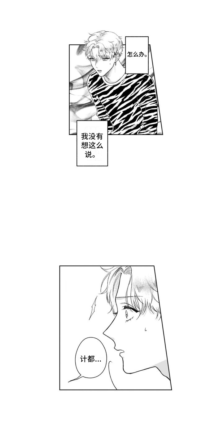 第10话0
