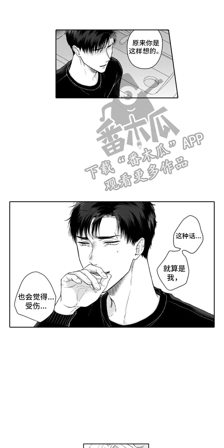 第10话1