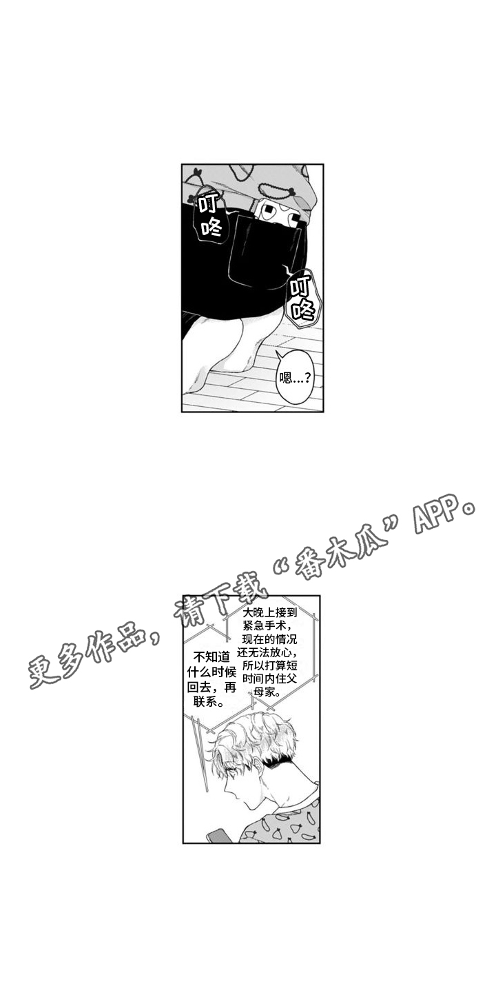 第10话4
