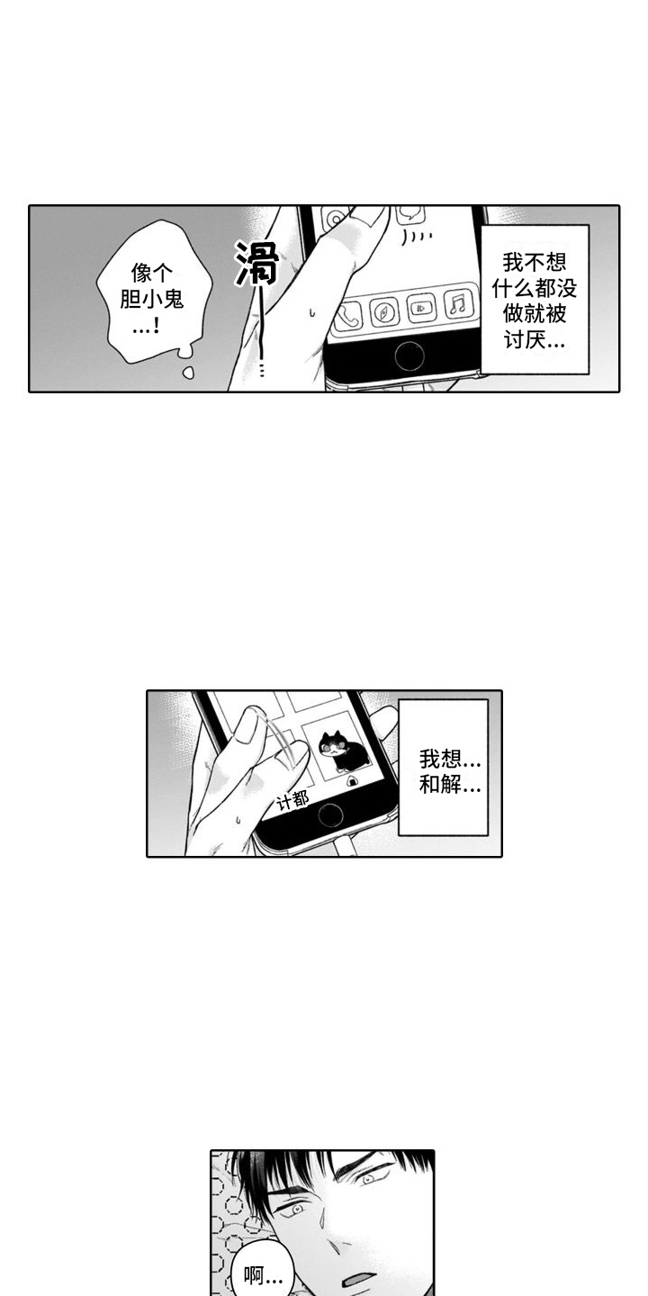 第9话2