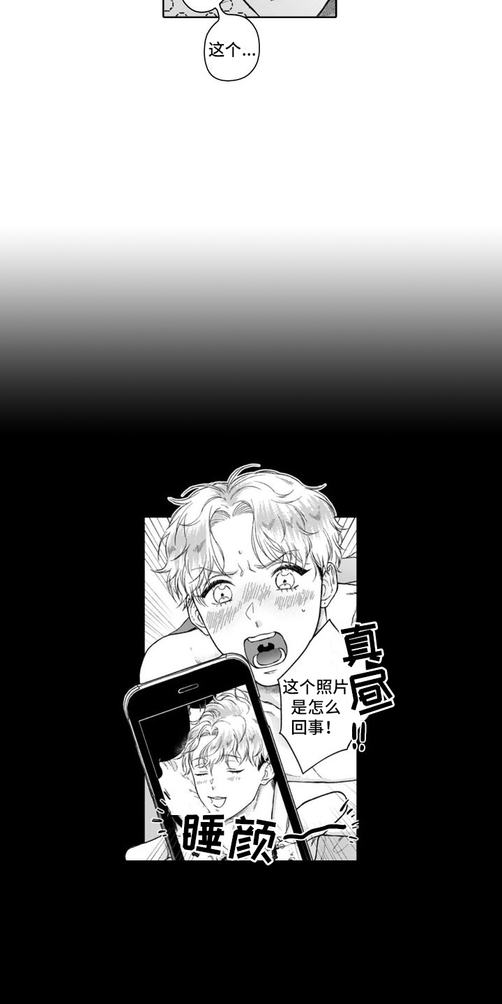第9话3