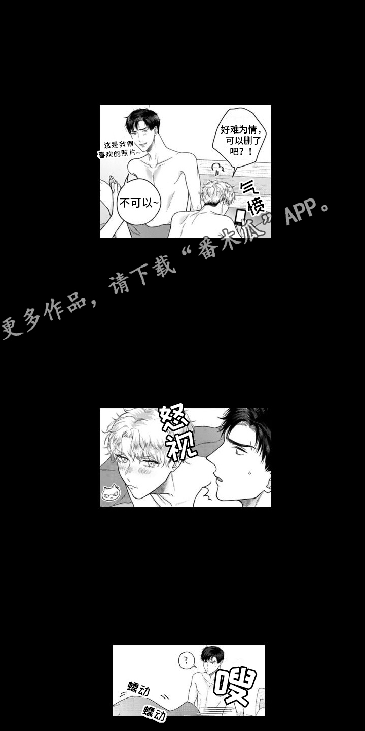 第9话4