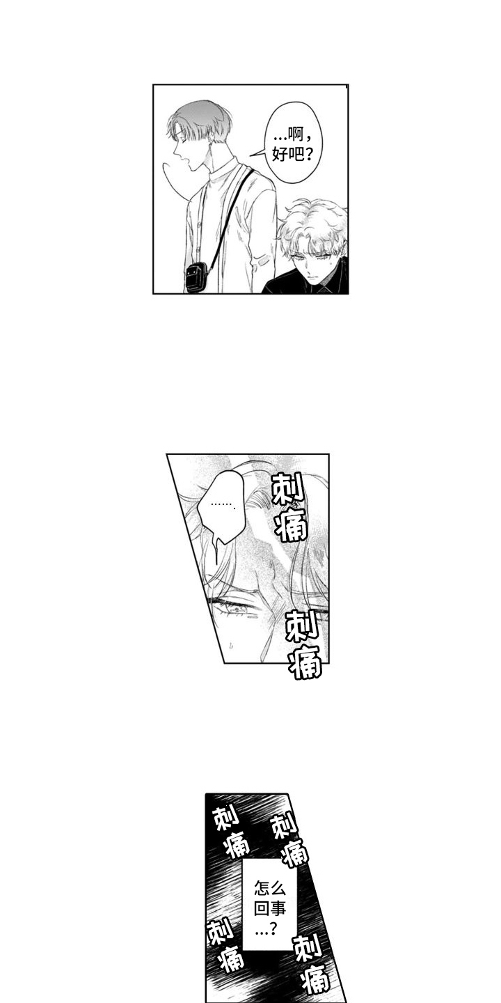 第8话0