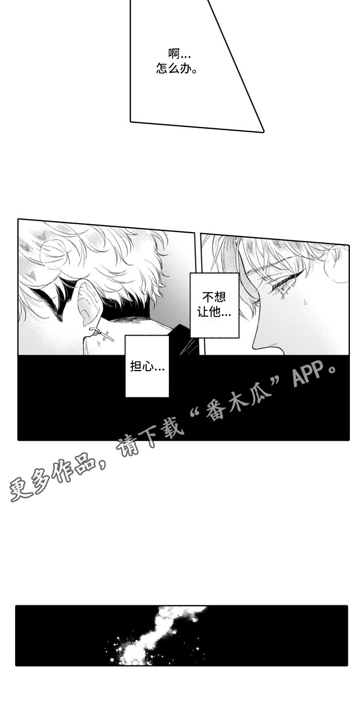 第8话4